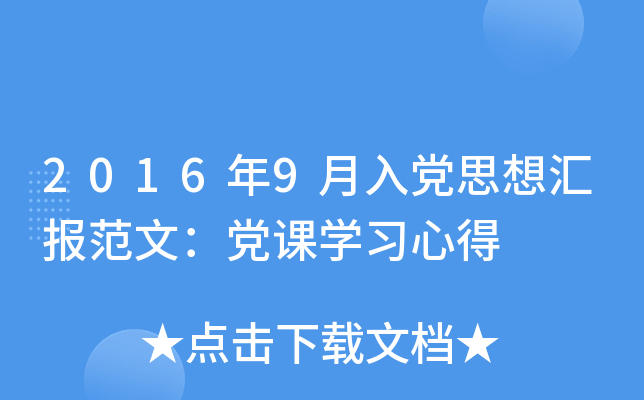 20169h˼?yn)RģhnW(xu)(x)ĵ