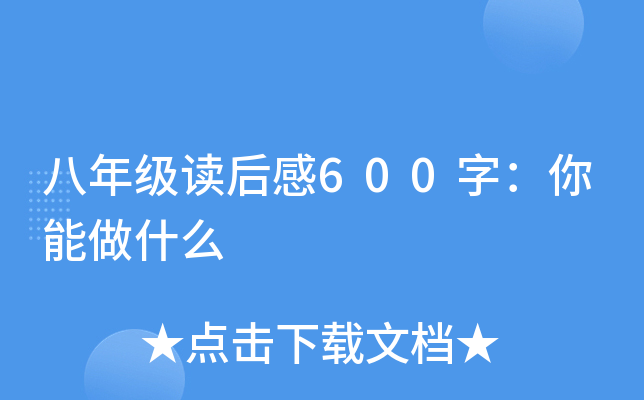 꼉x600֣ʲô