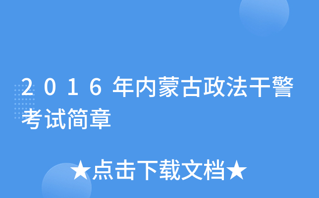 2016(ni)ɹɾԇ
