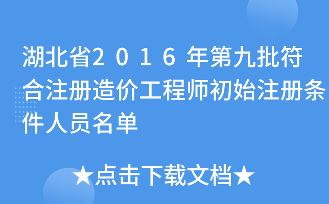 ʡ2016ھעr̎ʼעԗlˆT