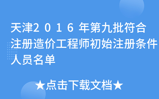2016ھעr̎ʼעԗlˆT