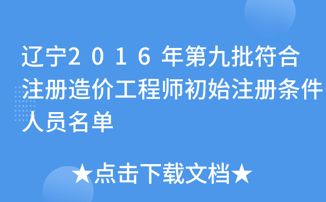 |2016ھעr̎ʼעԗlˆT