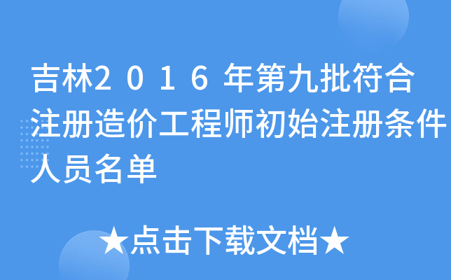 2016ھעr̎ʼעԗlˆT
