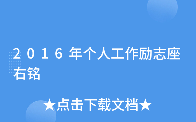 2016ꂀ(g)˹(l)־