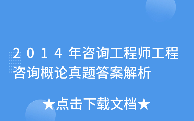 2014ԃ̎ԃՓ}𰸽