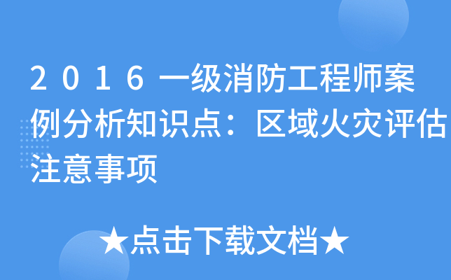2016һ֪̎Rc^(q)(zi)uע