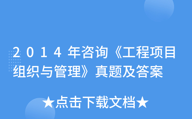 2014ԃ(xing)ĿMc}