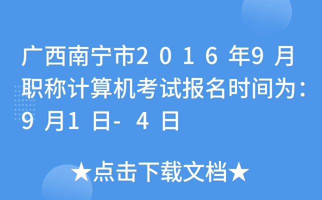 Vό20169QӋCԇrg飺91-4