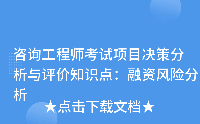ԃ̎ԇ(xing)ĿQ߷cu(png)r(ji)֪R(sh)c(din)YL(fng)U(xin)