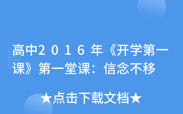 2016꡶_(ki)W(xu)һnһn
