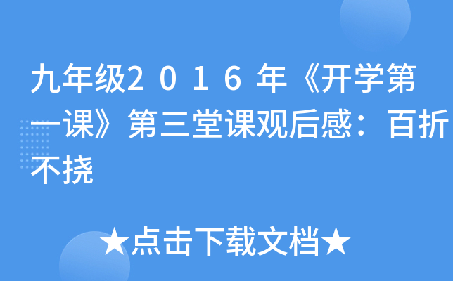 꼉(j)2016꡶_W(xu)һnn^У۲