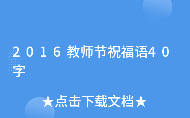 2016̎(ji)ףZ40