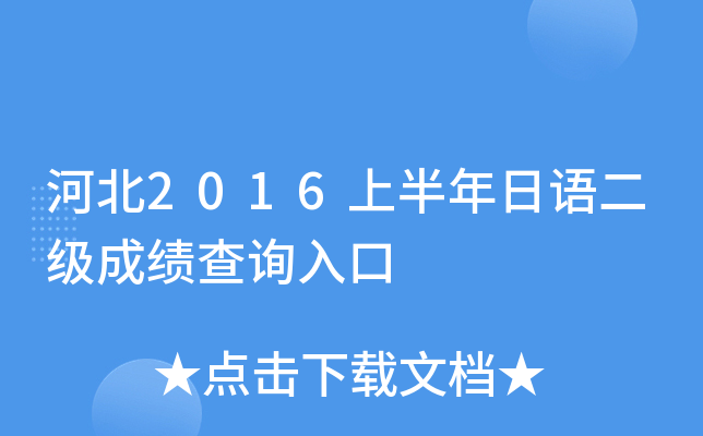 ӱ2016ϰZɿԃ