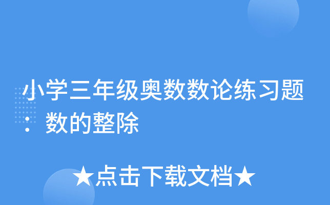 СW(xu)꼉(j)W(sh)(sh)Փ(x)}(sh)
