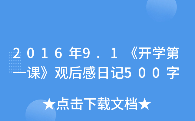 20169.1_W(xu)һn^ӛ500
