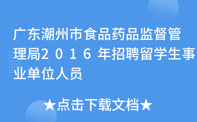 V|ʳƷˎƷO(jin)2016ƸW(xu)I(y)λˆT