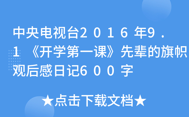 ҕ_20169.1_Wһn݅^ӛ600
