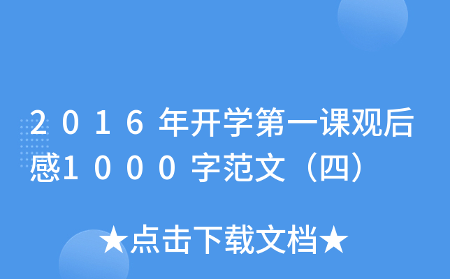 2016_(ki)W(xu)һn^1000ַģģ