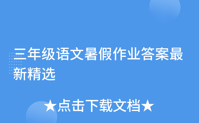 꼉ZI(y)¾x