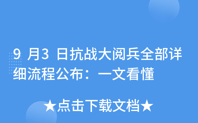 93տ(zhn)醱ȫԔ̹һĿ