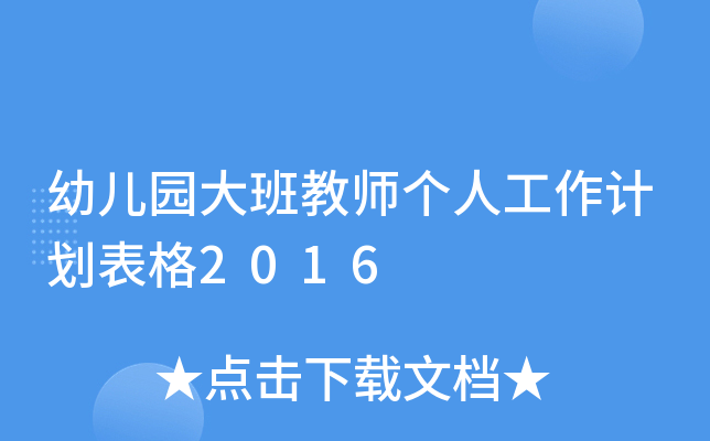 ׃@̎(g)˹Ӌ(j)2016