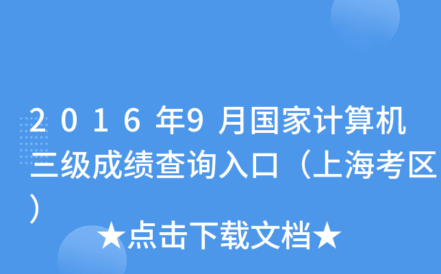 20169ӋCɿԃ?ni)ڣϺ^(q)