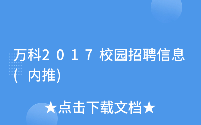 f2017У@ƸϢ((ni))