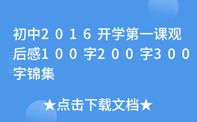 2016_(ki)W(xu)һn^100200300\