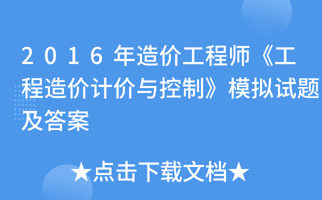 2016r̎rӋrcơģMԇ}