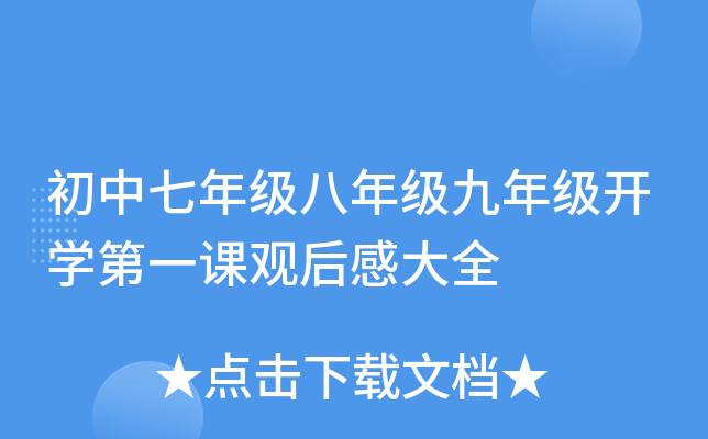 꼉(j)꼉(j)꼉(j)_W(xu)һn^дȫ