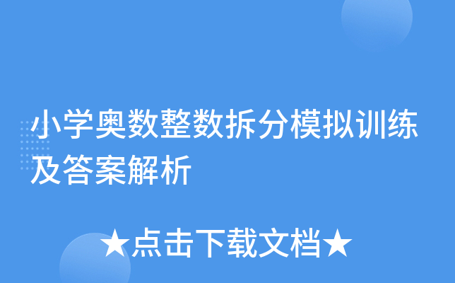 СW(xu)W(sh)(sh)ģMӖ(xn)𰸽