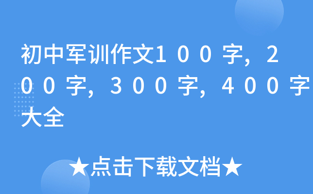 ܊Ӗ(xn)100,200,300,400ִȫ