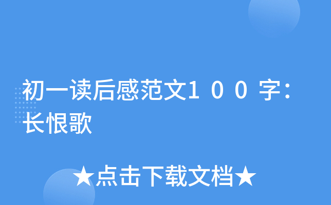 һxз100֣L(zhng)޸