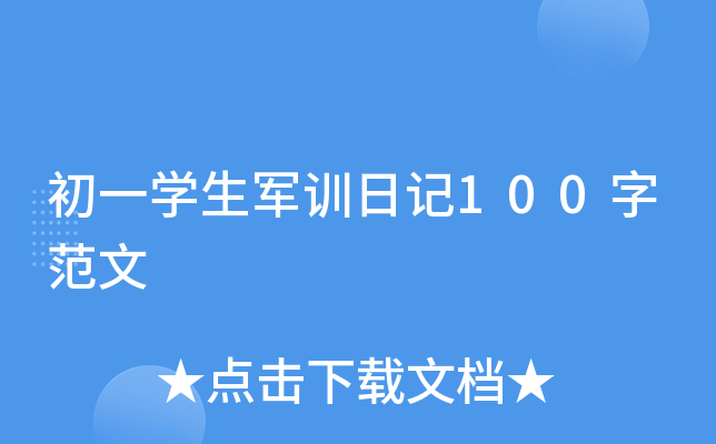 һW(xu)܊Ӗ(xn)ӛ100ַ