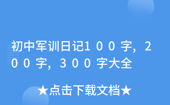 ܊Ӗ(xn)ӛ100,200,300ִȫ