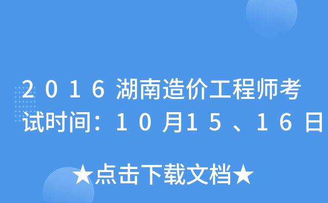 2016r̎ԇrg101516