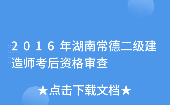 2016ϳ¶쎟Y񌏲