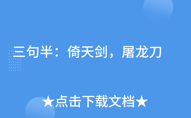 룺섦