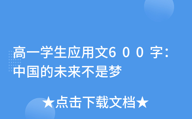 һW(xu)(yng)600֣Їδǉ