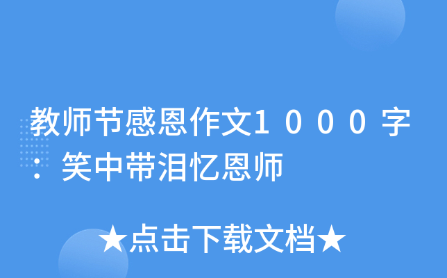 ̎(ji)ж1000֣ЦЎI