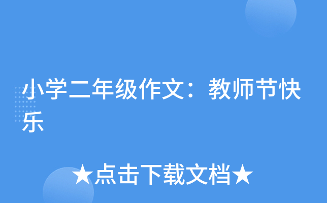 СW(xu)꼉(j)ģ̎(ji)옷(l)