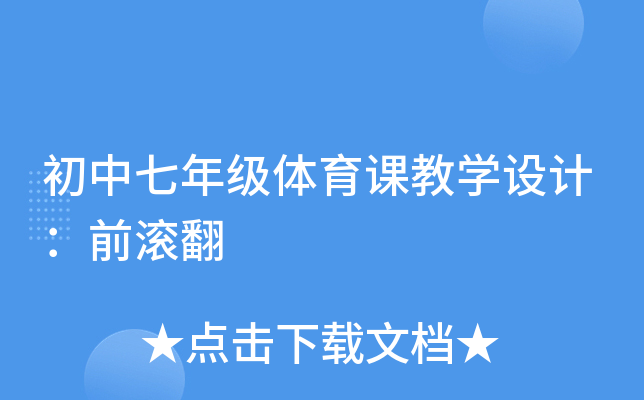 꼉(j)wňW(xu)O(sh)Ӌ(j)ǰL