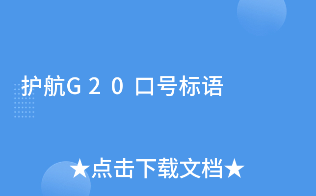 oG20̖Z