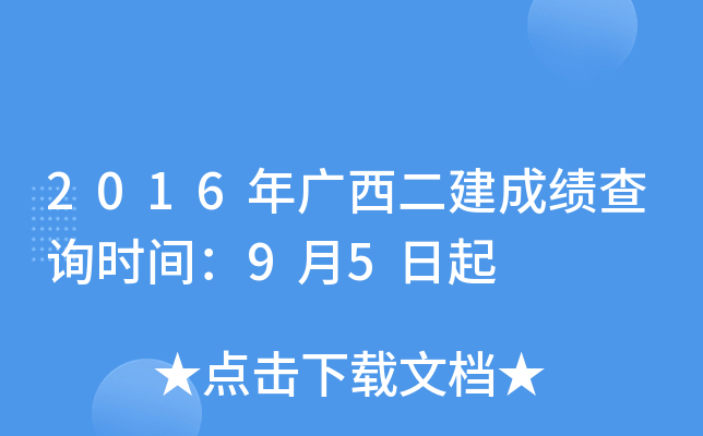 2016Vɿԃrg95