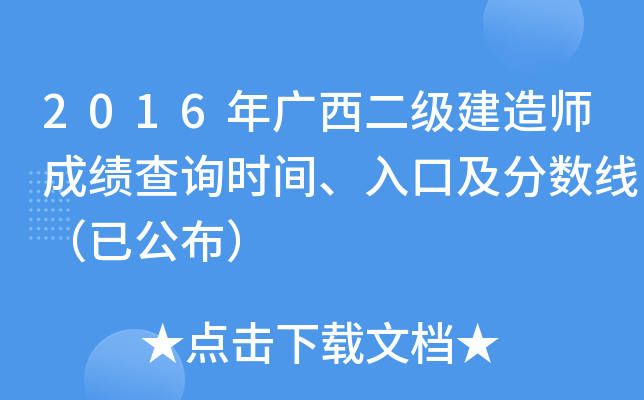 2016V(j)쎟ɿ(j)ԃr(sh)gڼ?jn)?sh)ѹ