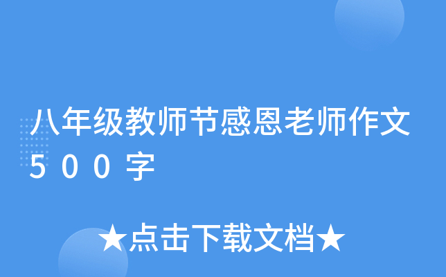 꼉̎(ji)жώ500