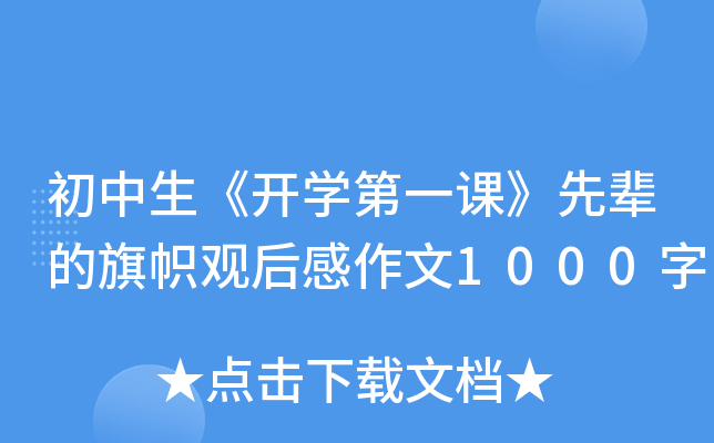 _(ki)W(xu)һn݅^1000
