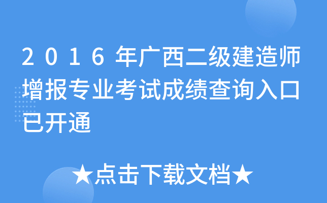 2016V쎟󌣘I(y)ԇɿԃ?ni)?_ͨ
