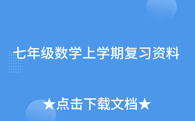 꼉(sh)W(xu)όW(xu)ڏ(f)(x)Y