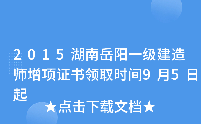 2015һ쎟(xing)CI(lng)ȡrg95
